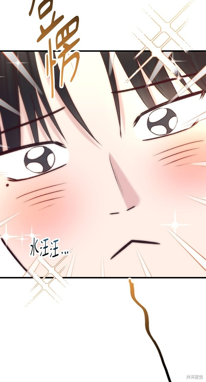 第74话 第125页