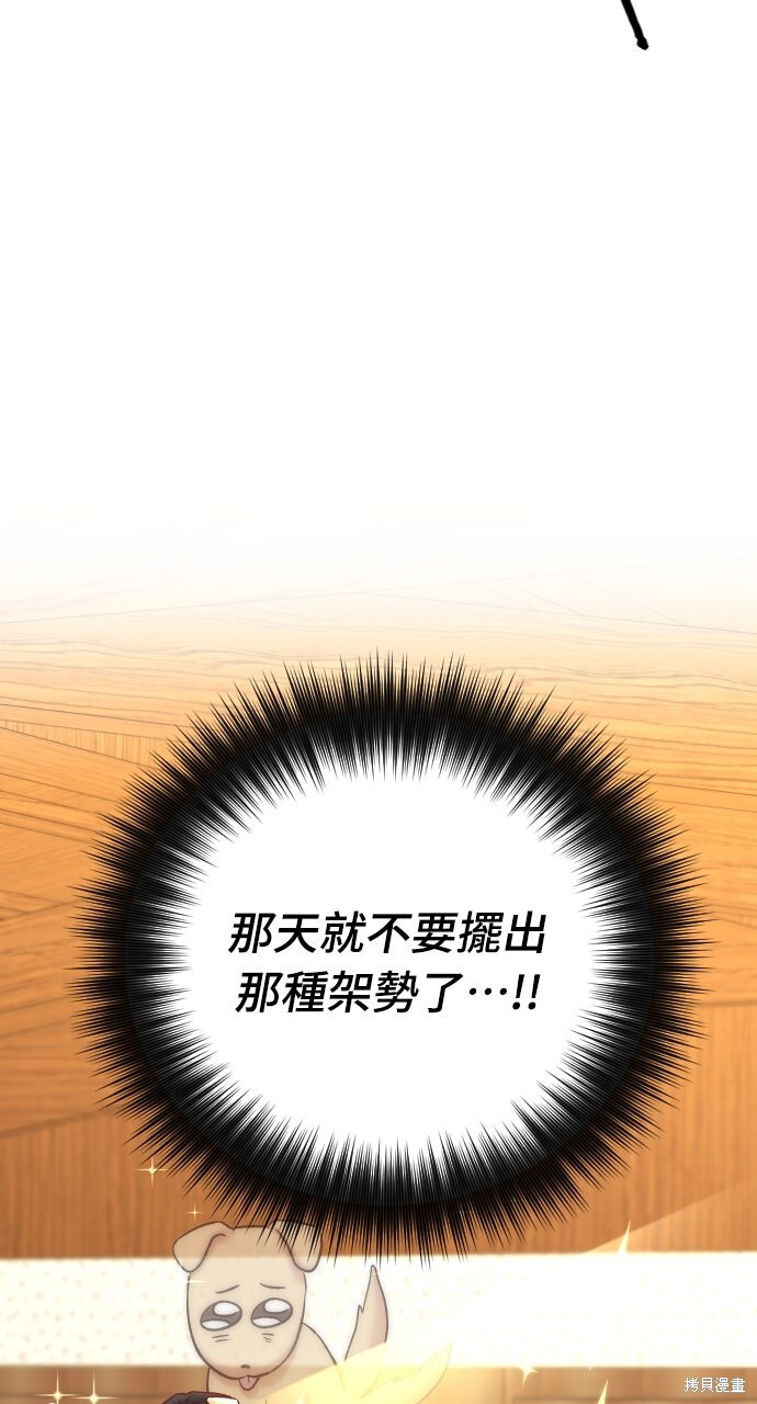 第74话 第126页