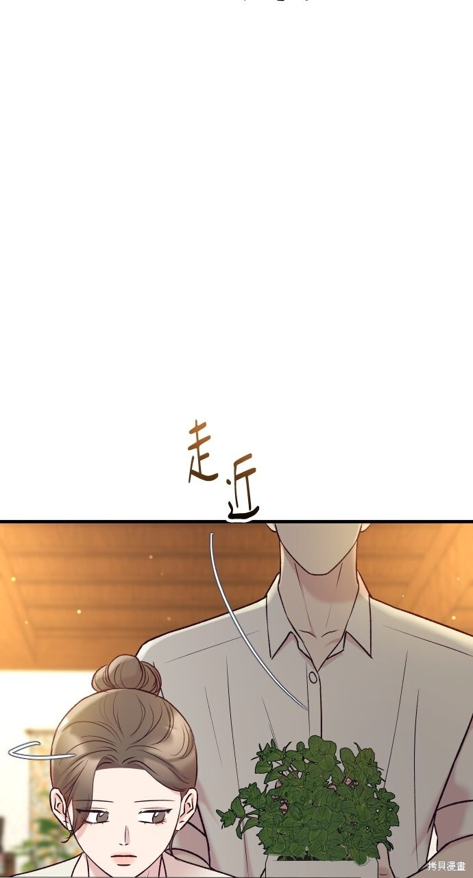 第75话 第24页