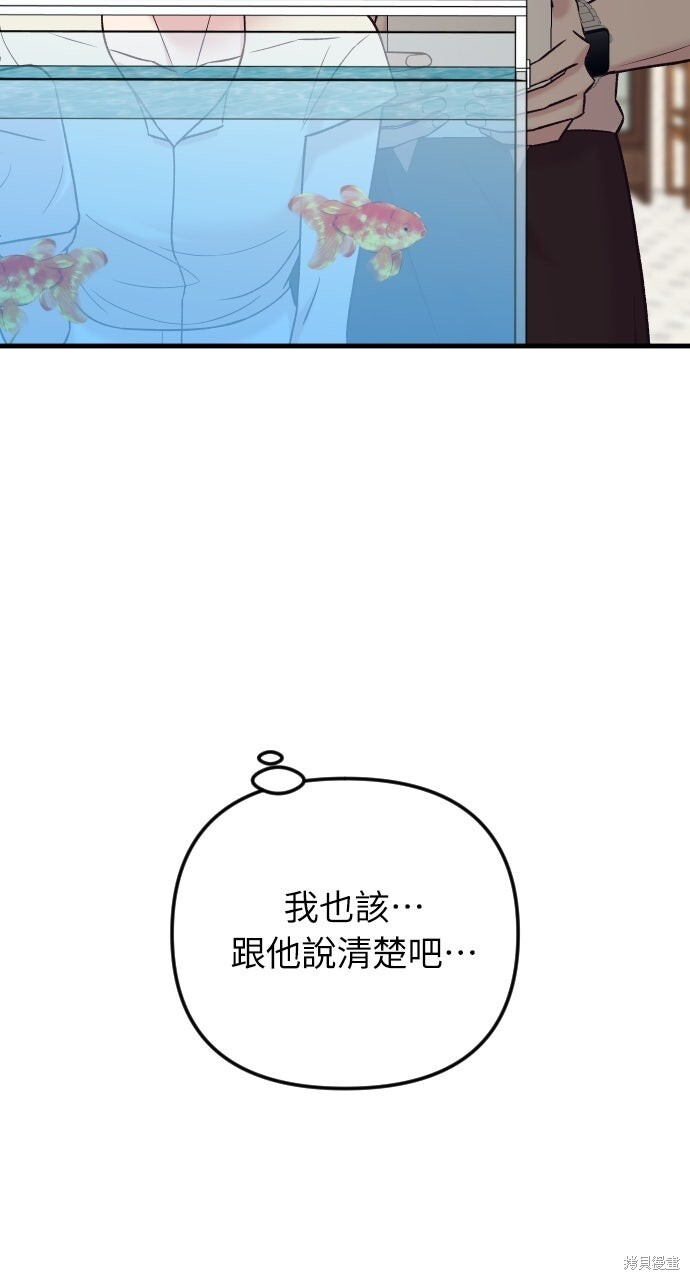 第75话 第25页
