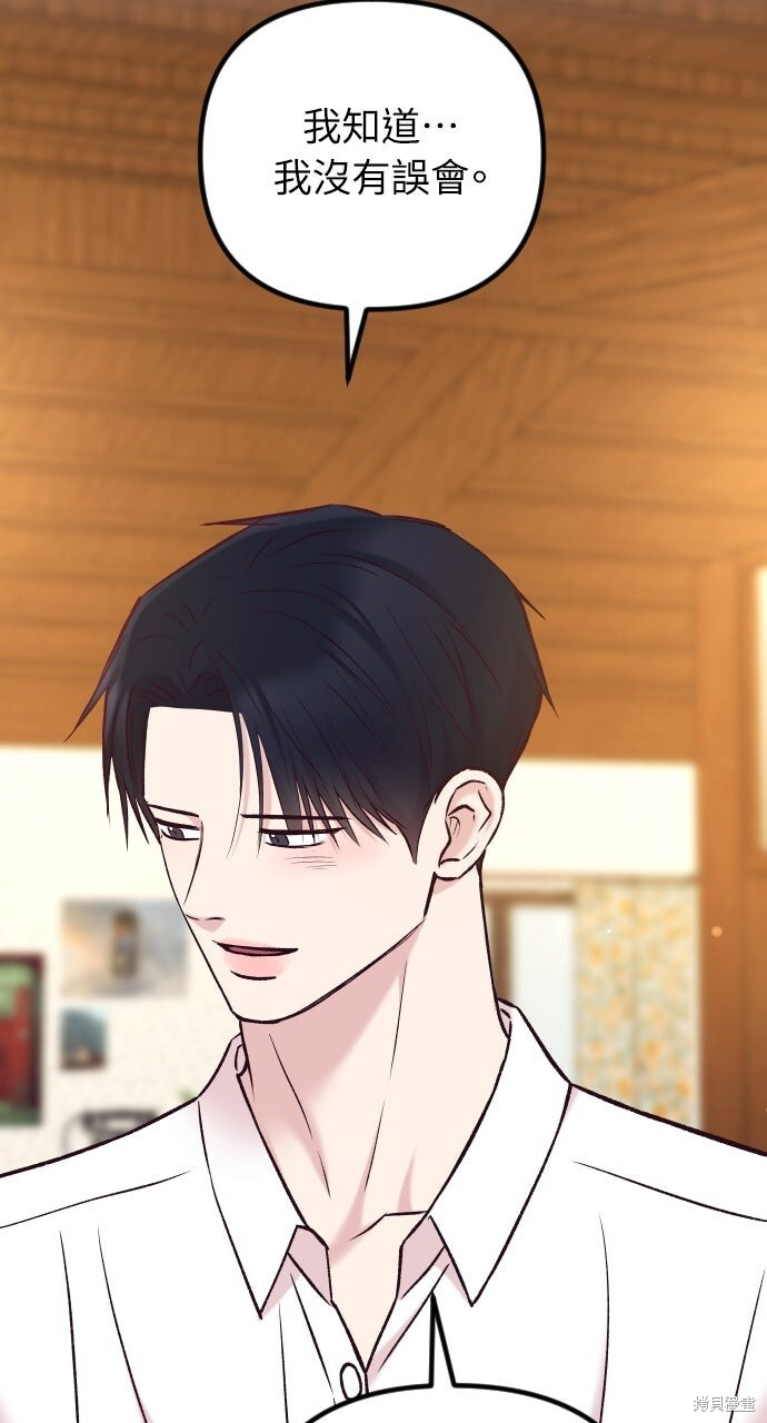 第75话 第30页