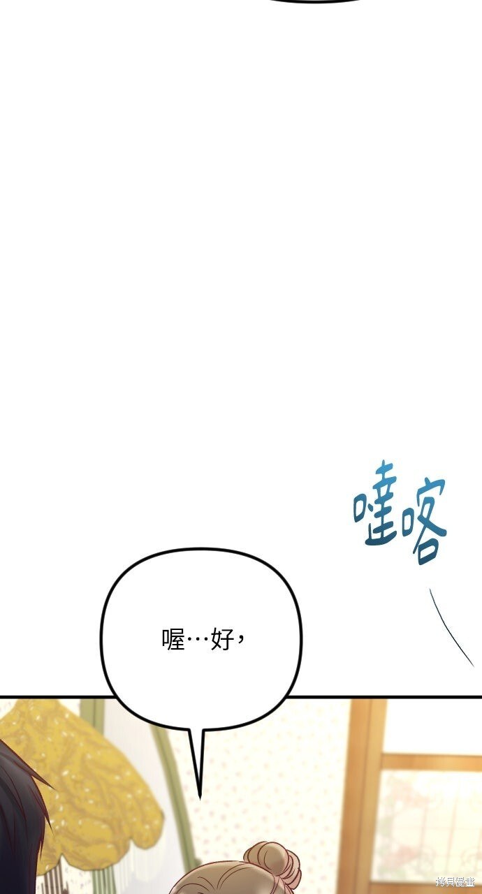 第75话 第40页