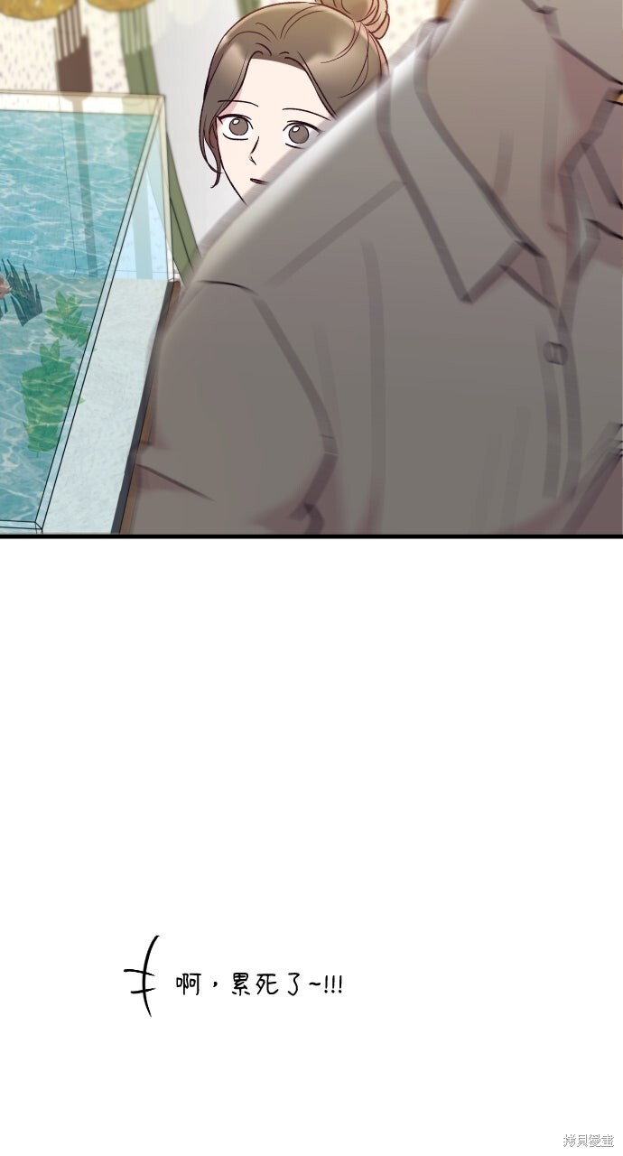 第75话 第42页