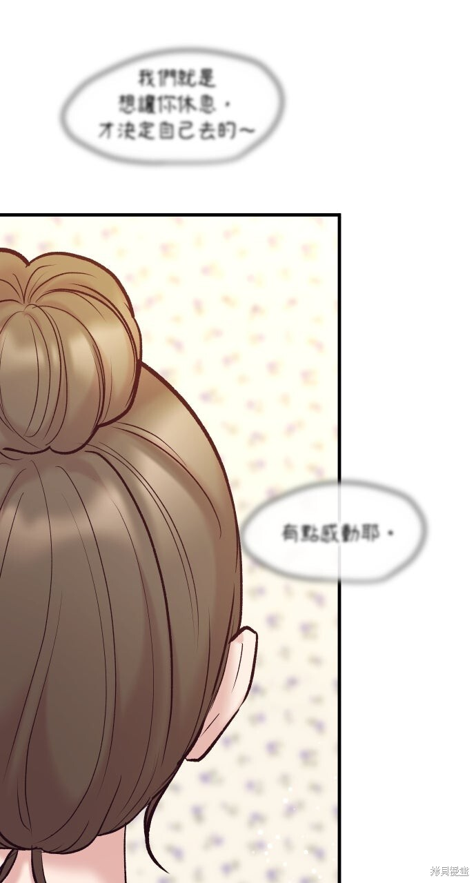 第75话 第47页