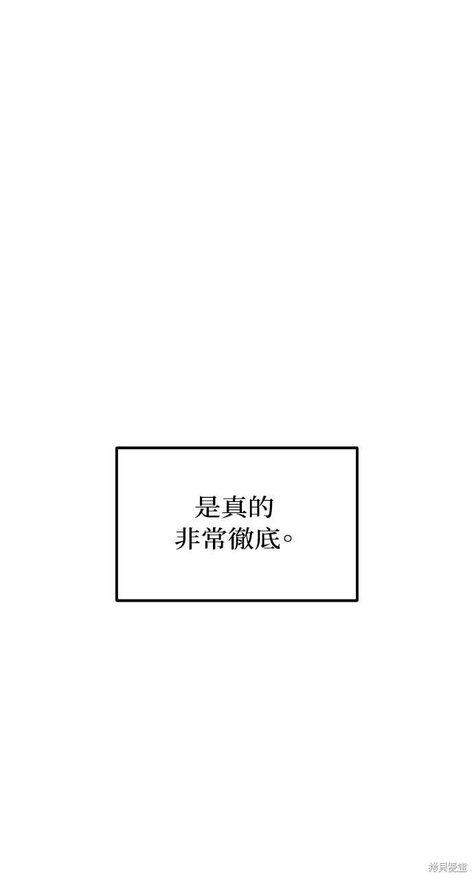 第75话 第50页