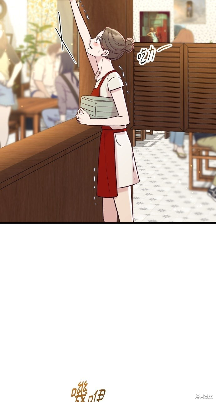 第75话 第54页