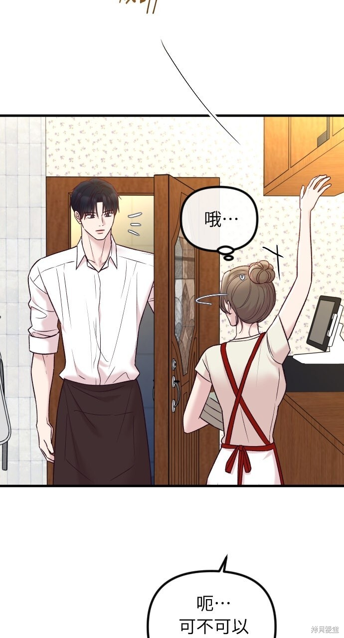 第75话 第55页