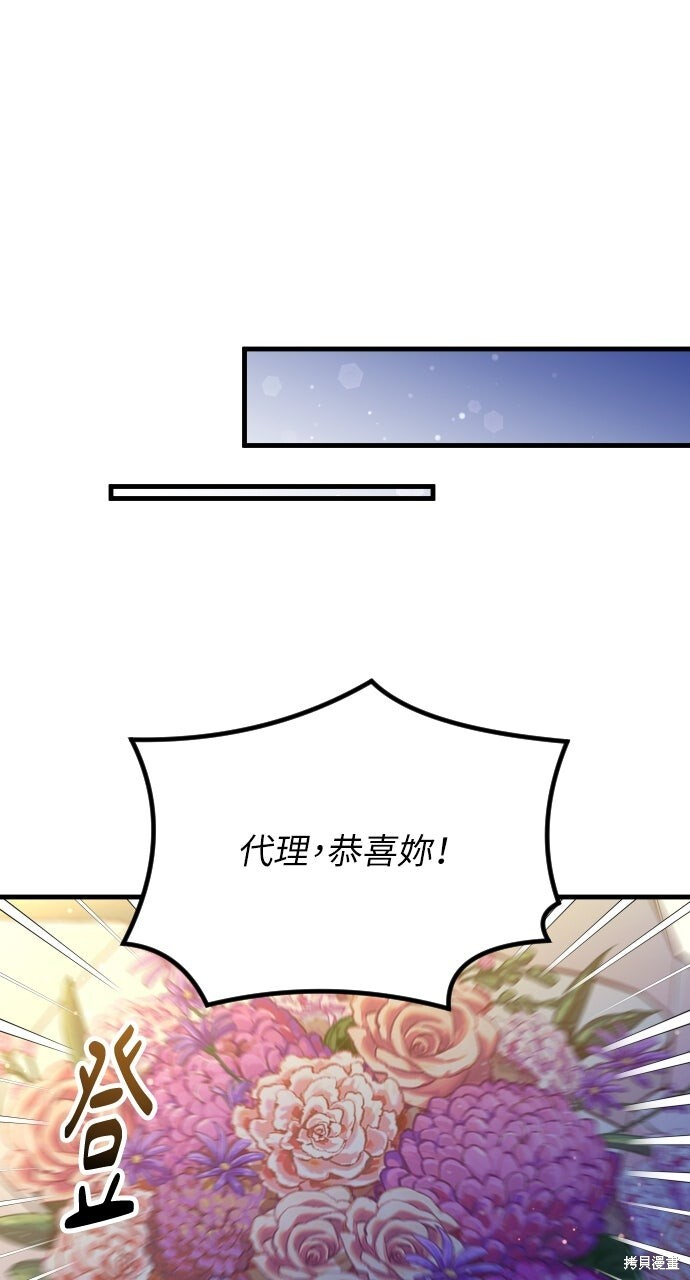 第75话 第59页