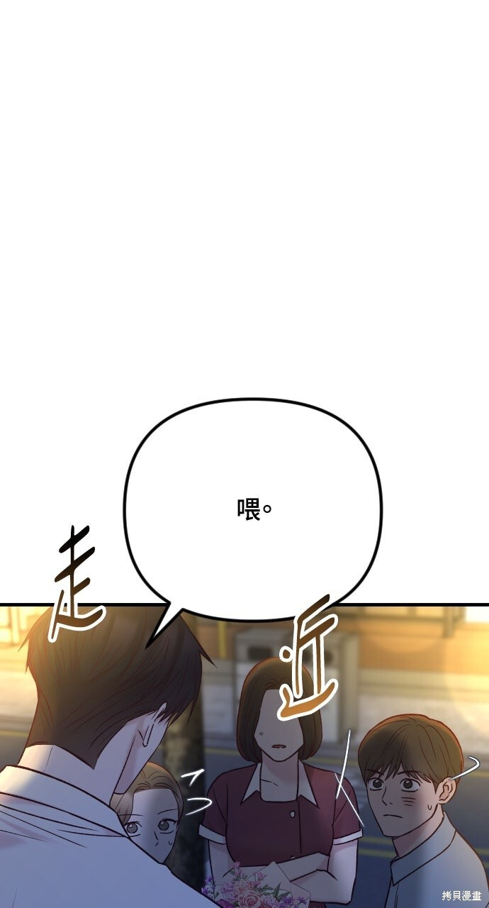 第75话 第62页