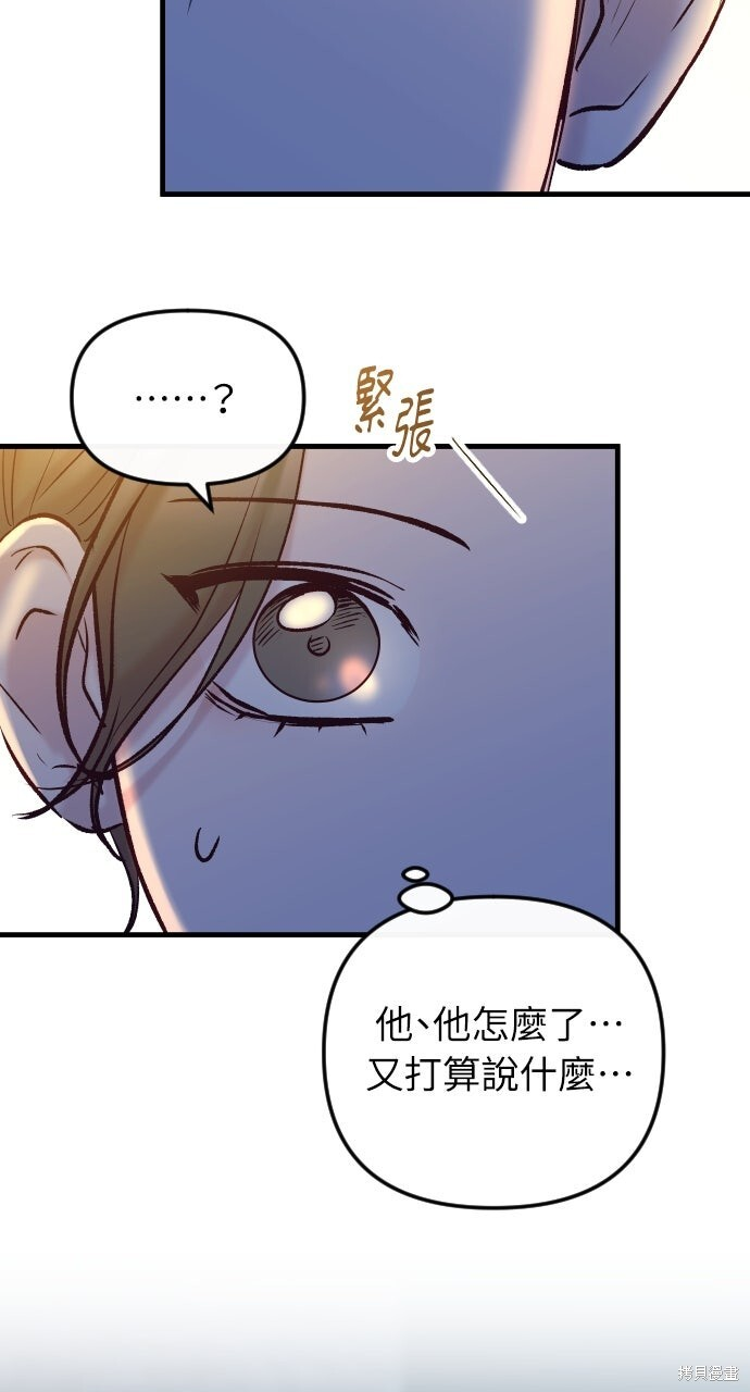 第75话 第64页