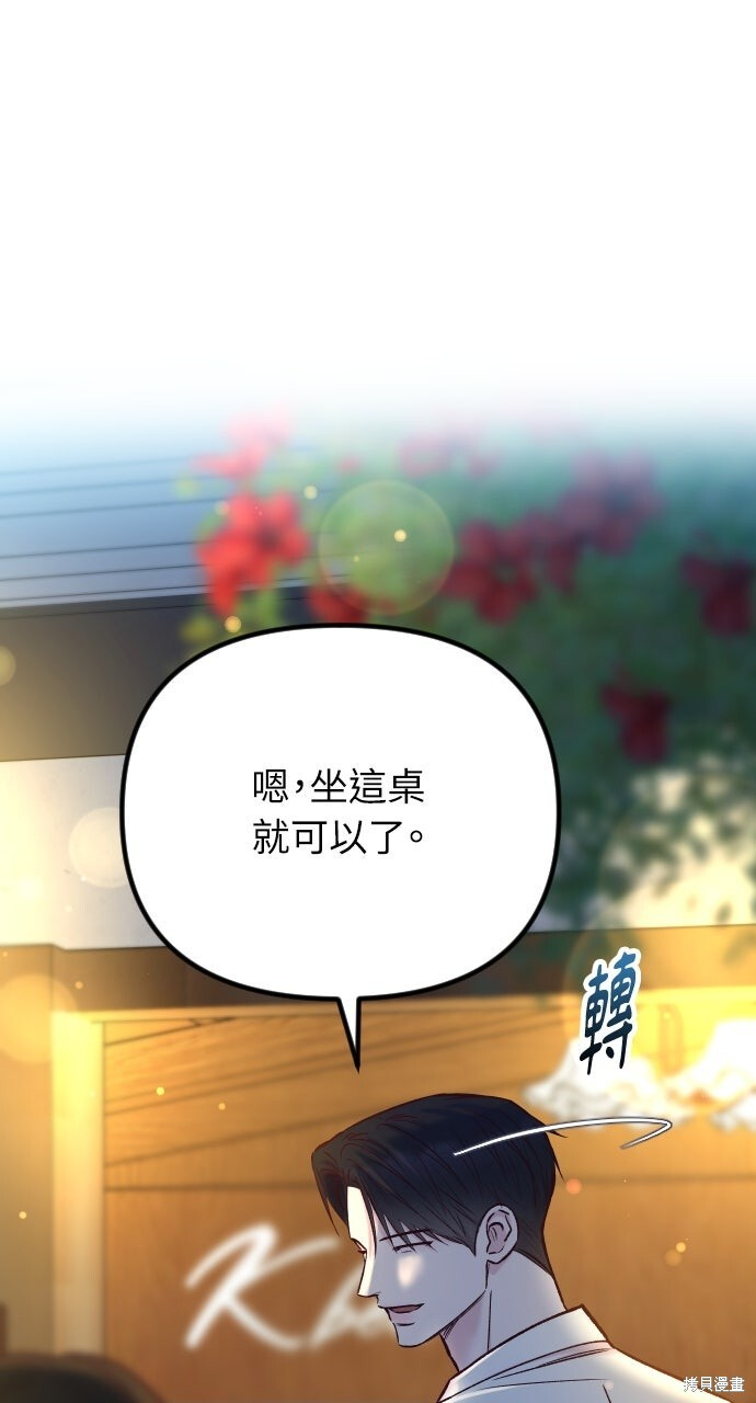 第75话 第68页