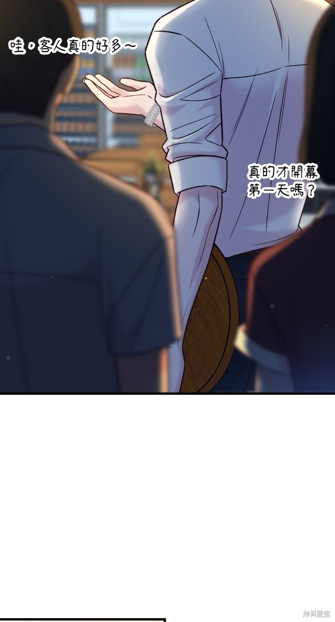 第75话 第69页