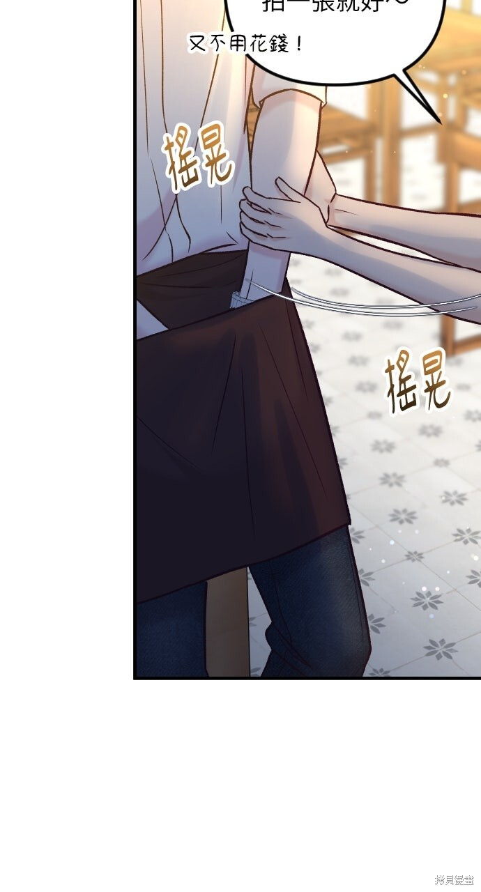 第75话 第71页