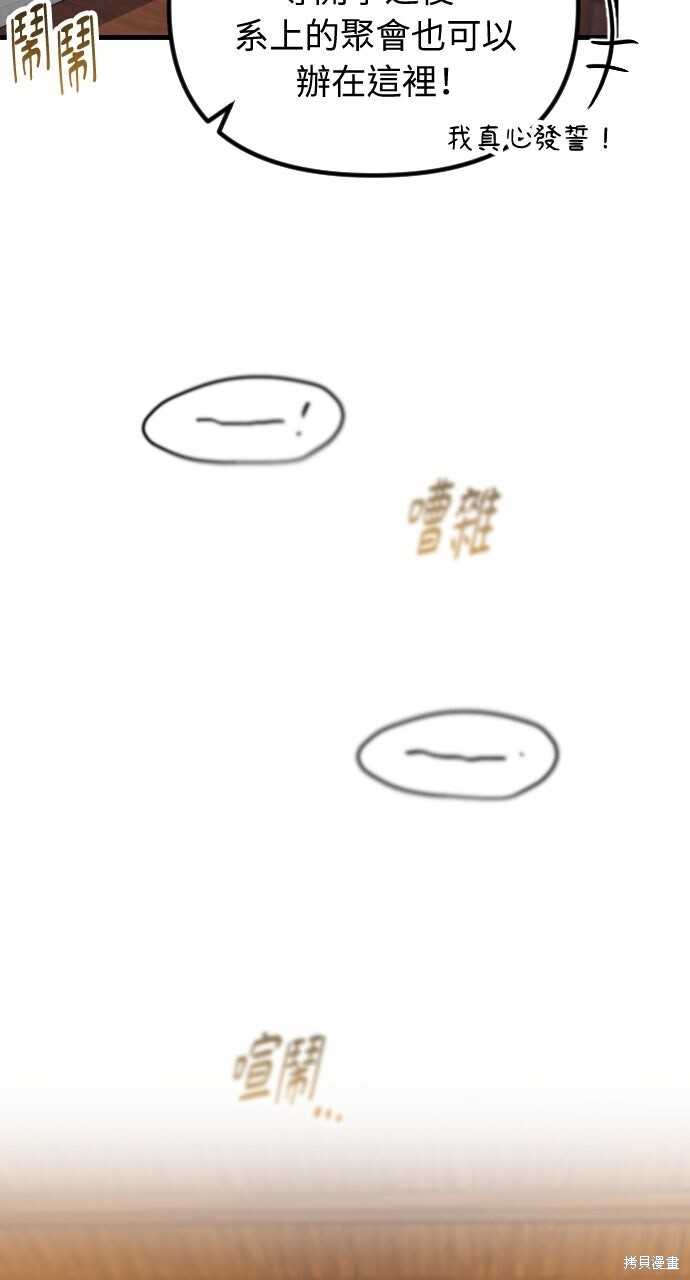 第75话 第75页