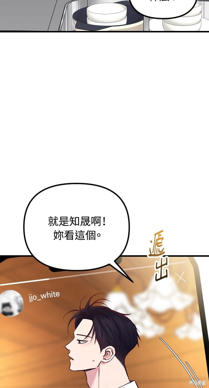 第75话 第77页