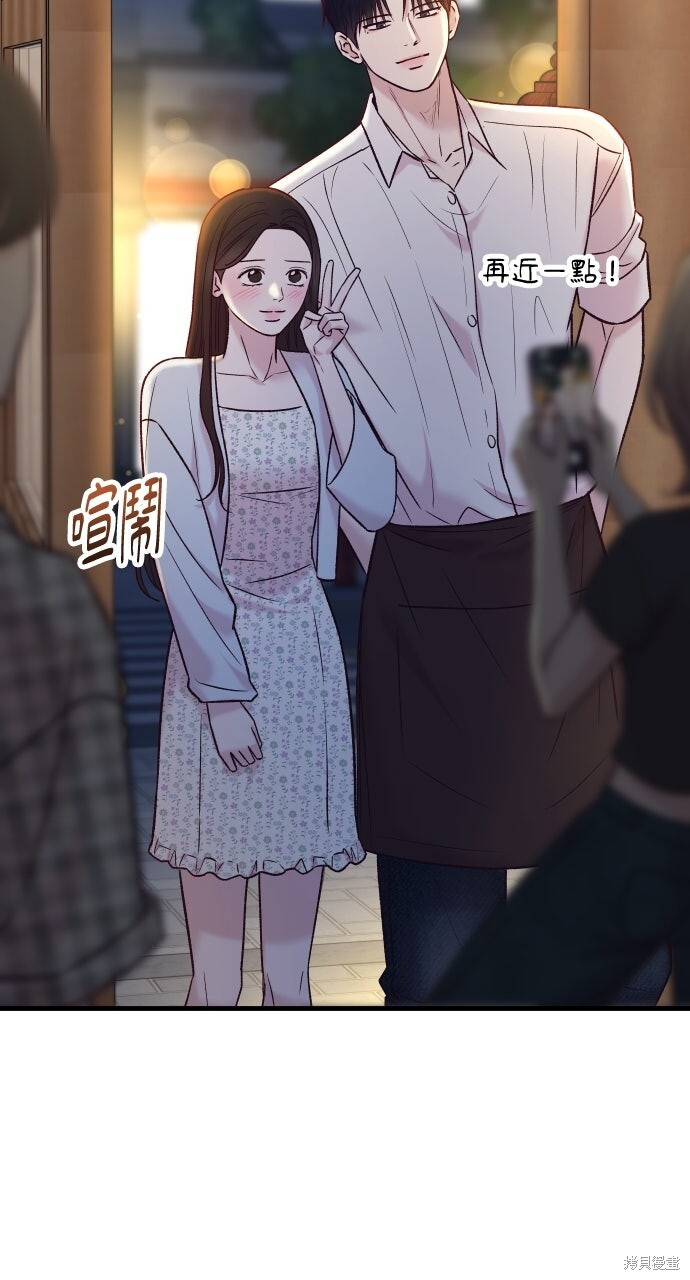 第75话 第81页