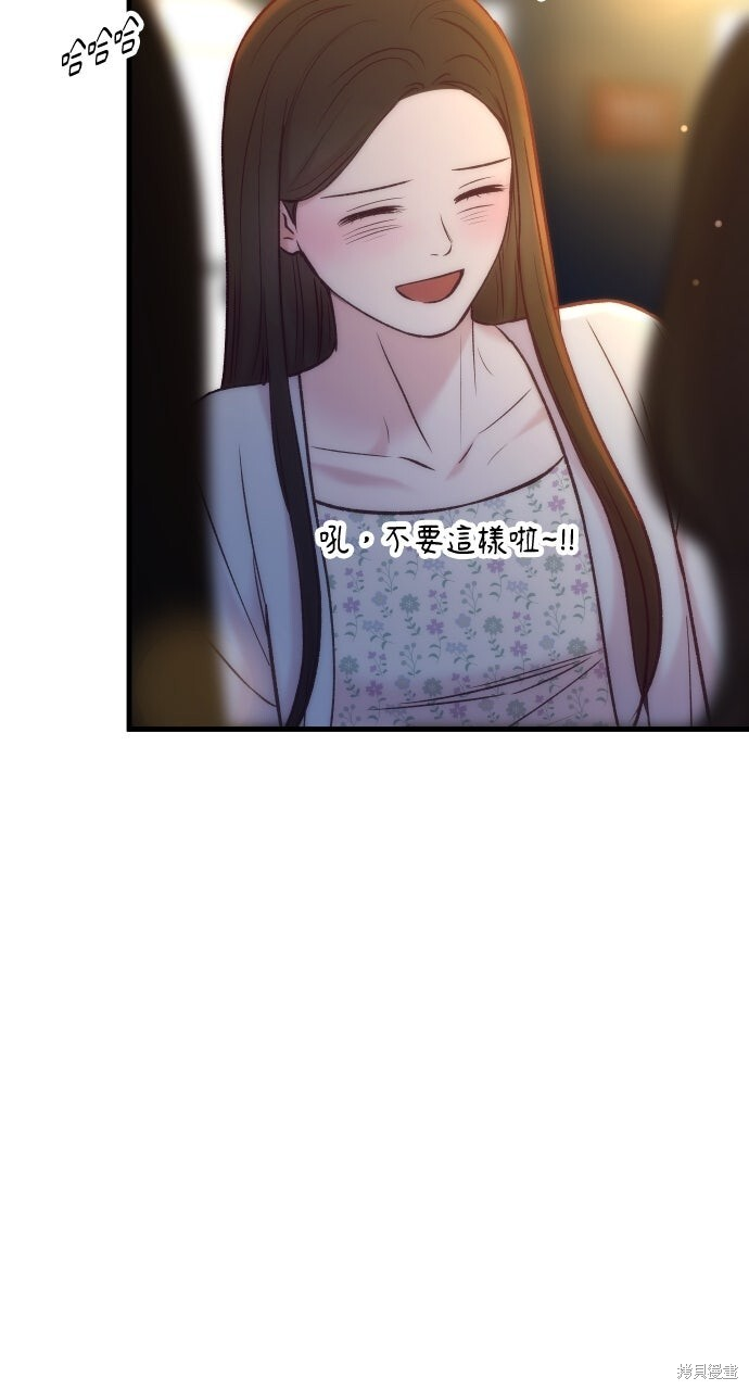 第75话 第84页