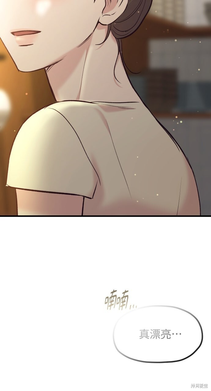第75话 第86页