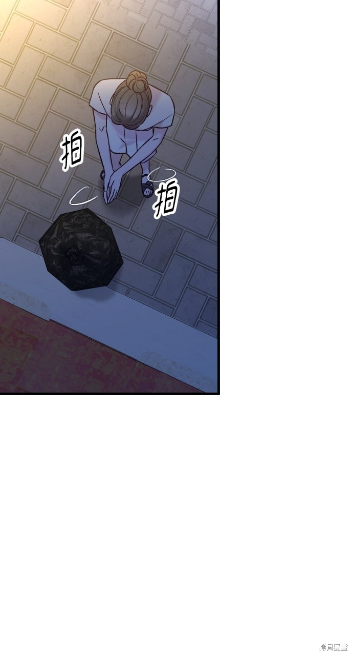 第75话 第89页