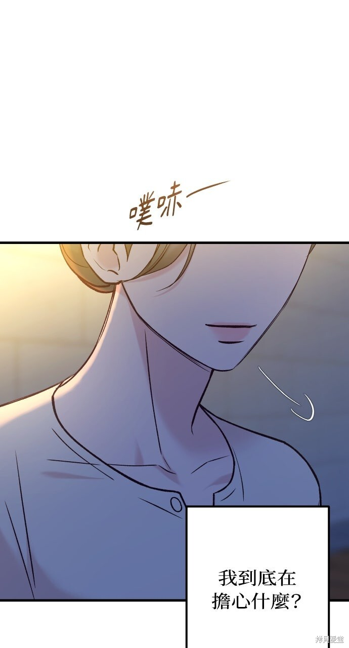 第75话 第90页