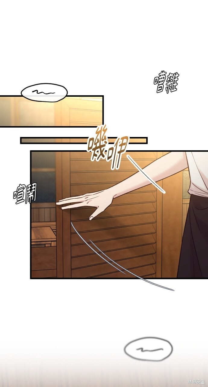 第75话 第101页