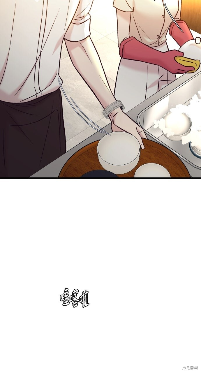 第75话 第104页