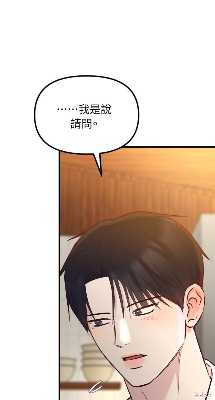 第75话 第107页