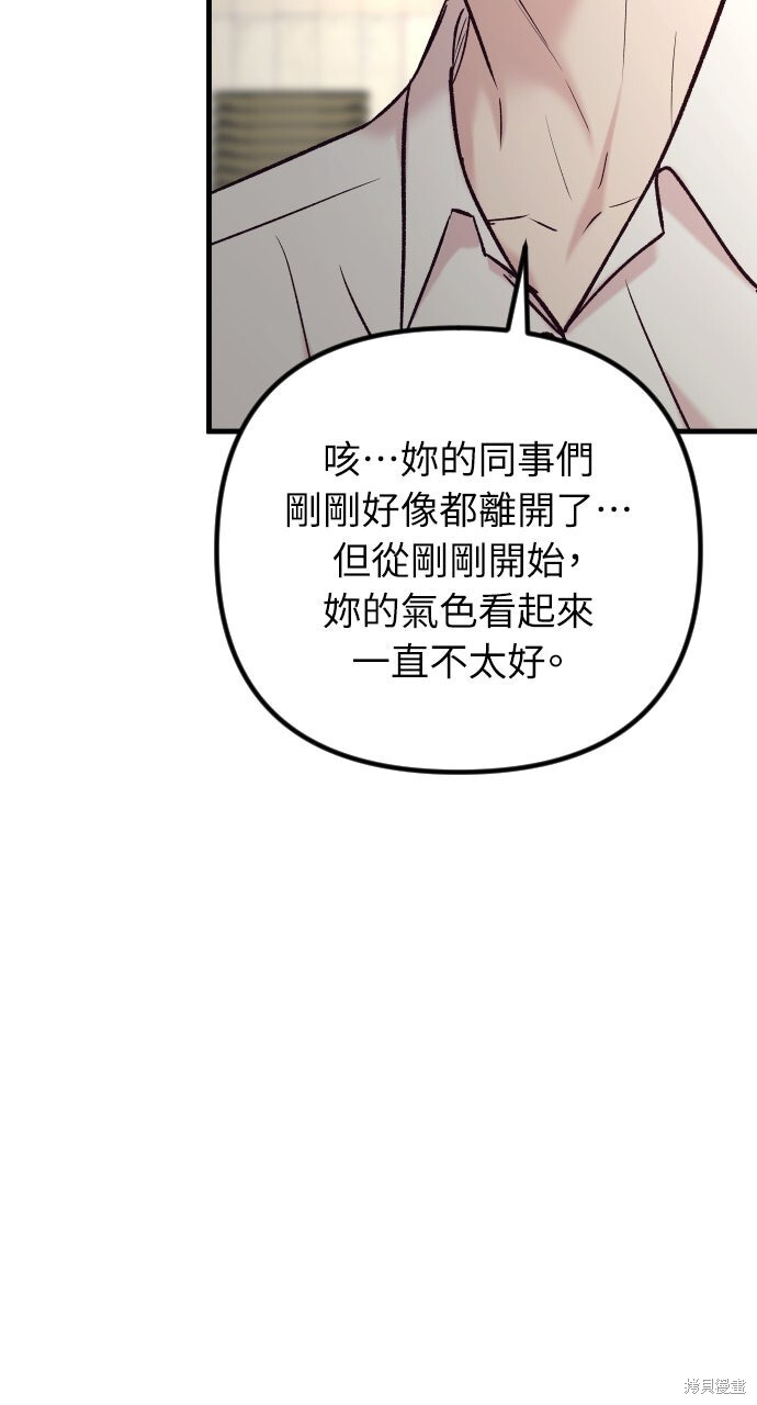 第75话 第108页