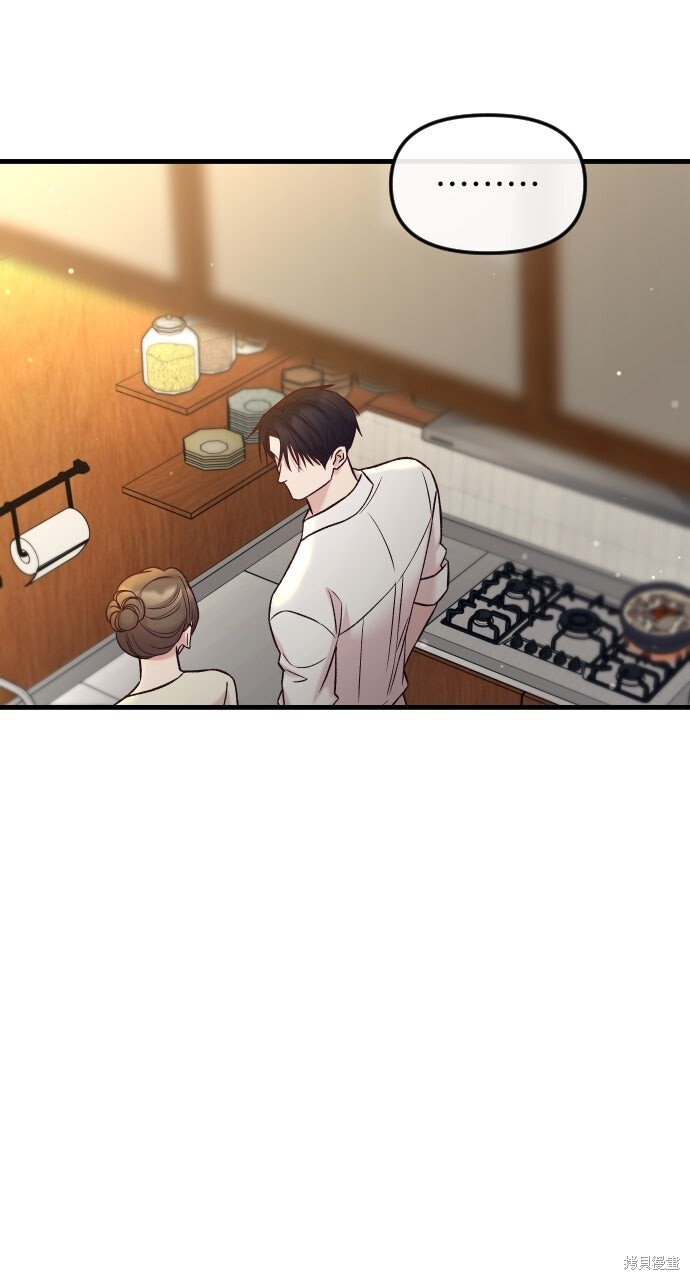 第75话 第109页