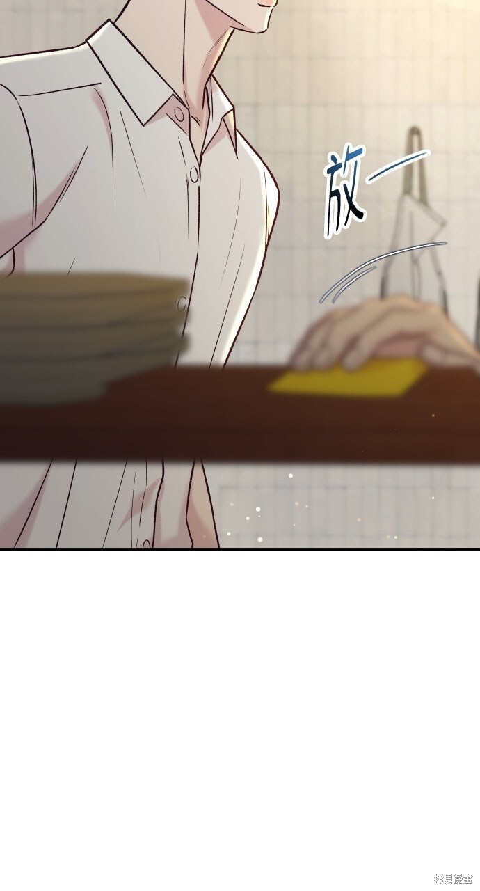 第75话 第112页