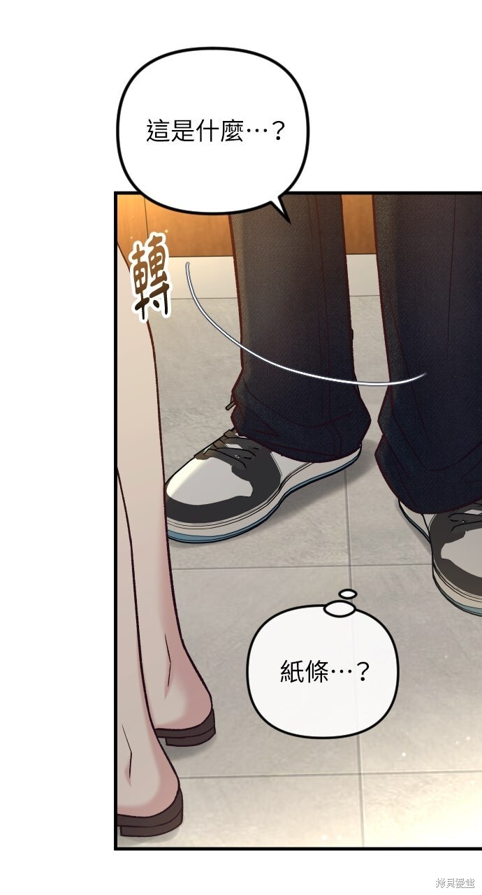 第75话 第113页