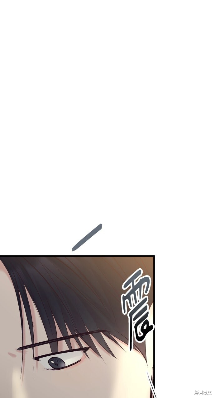 第75话 第116页