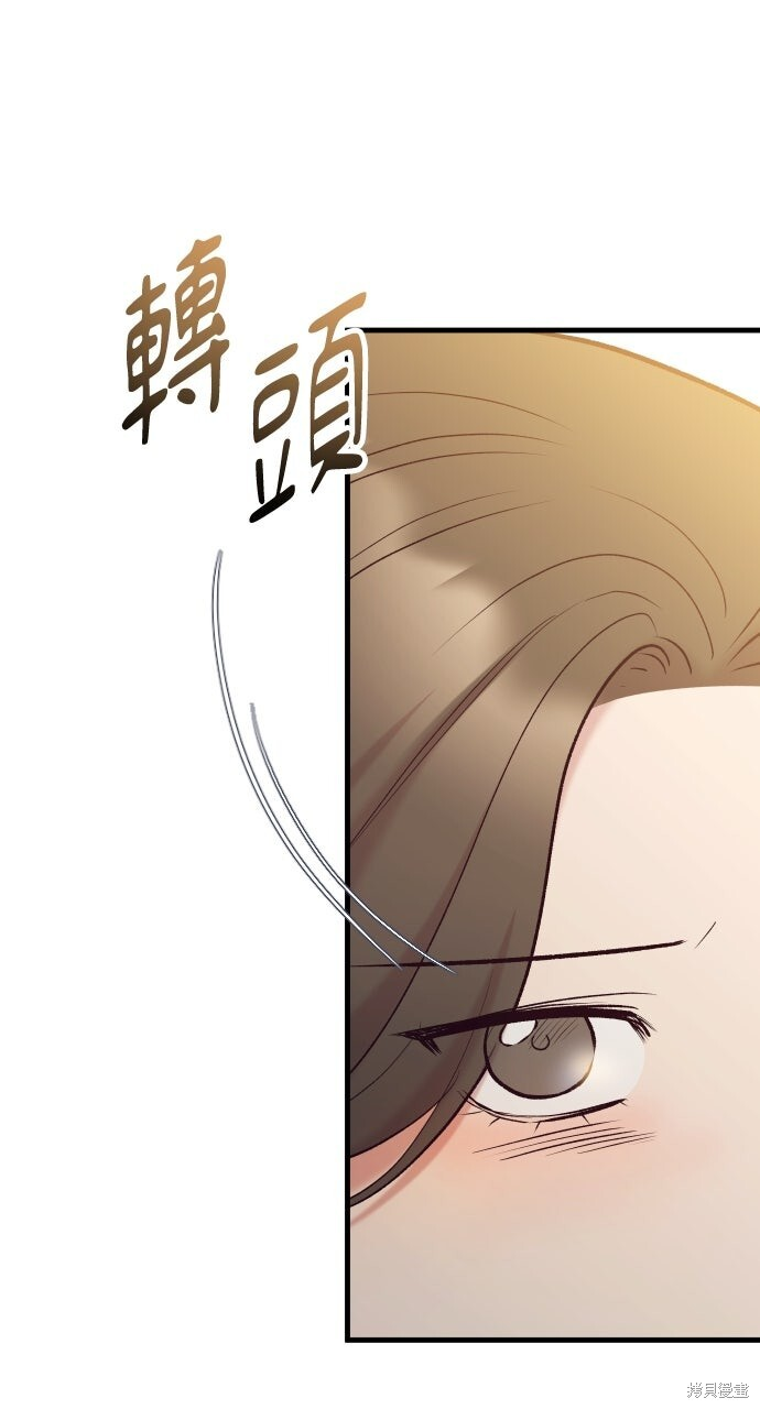第75话 第122页