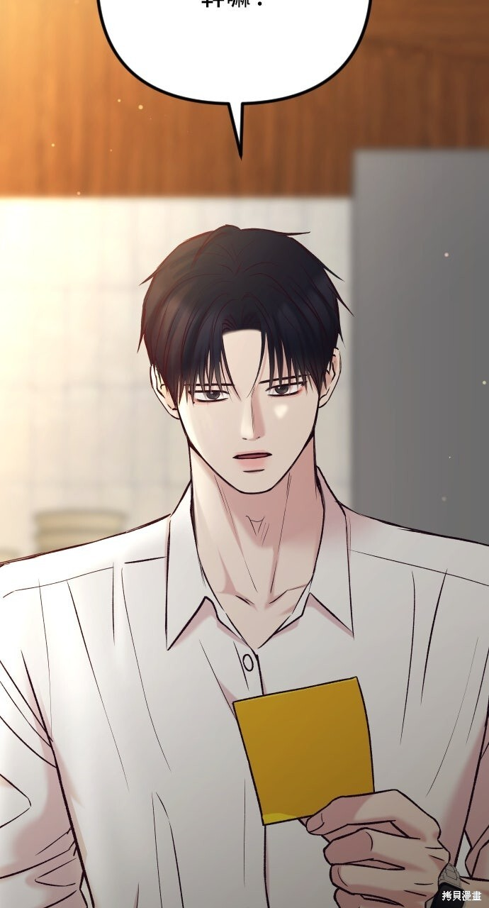 第75话 第124页
