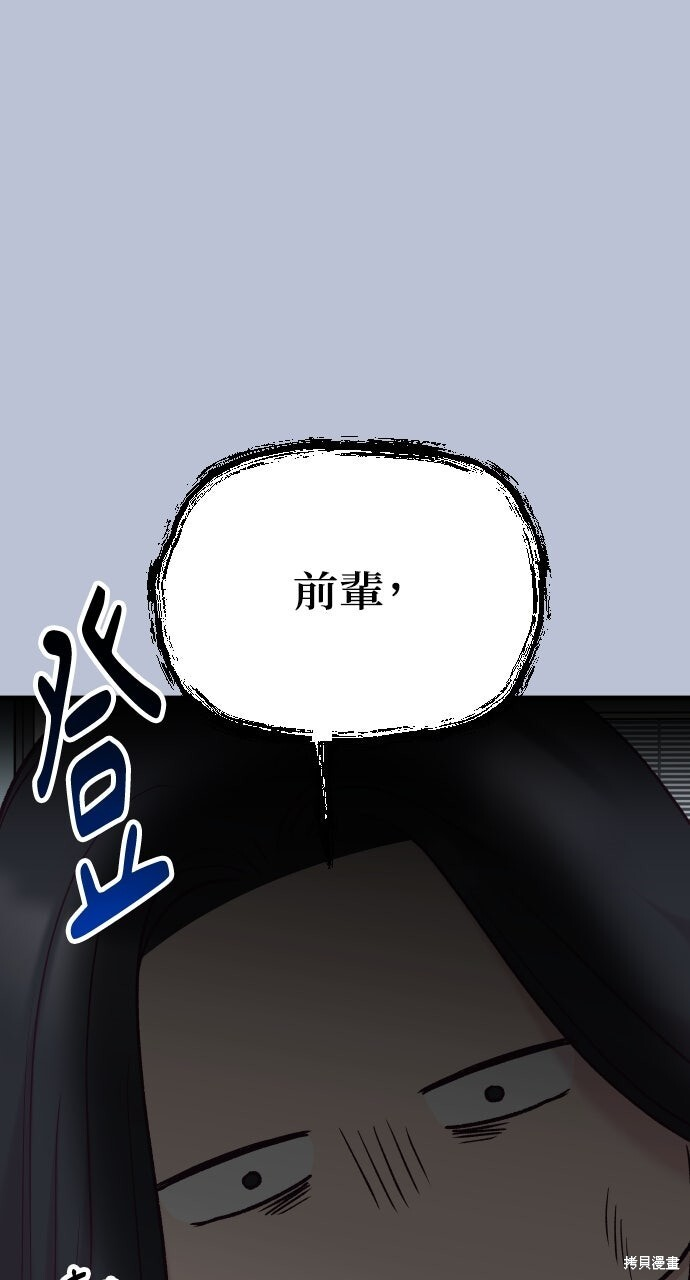 第75话 第1页