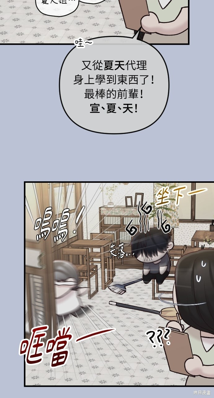第75话 第5页