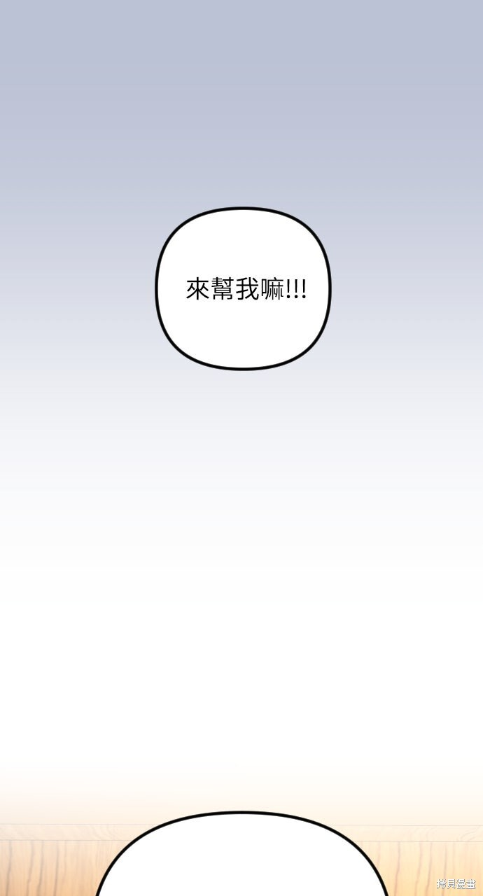 第75话 第10页