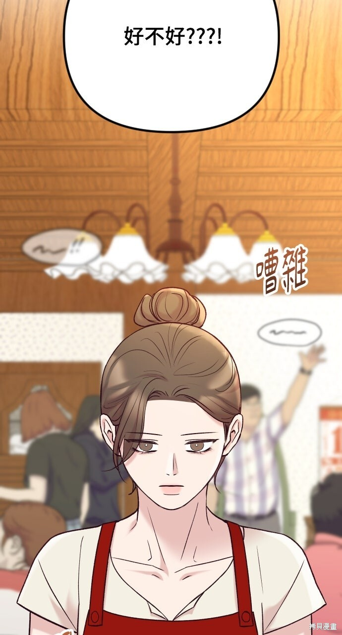第75话 第11页