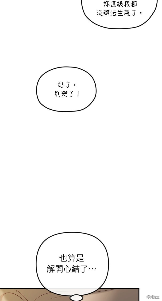 第75话 第22页
