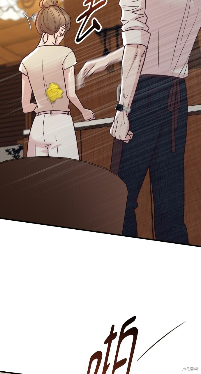 第76话 第17页