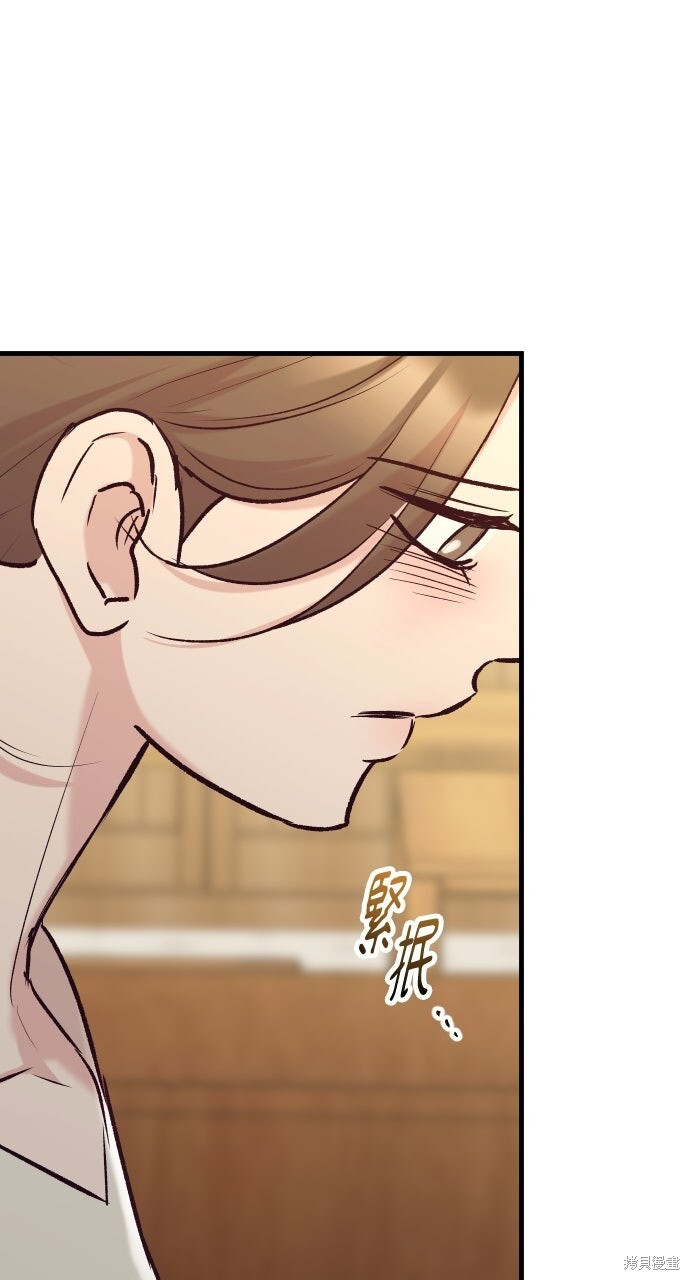 第76话 第21页