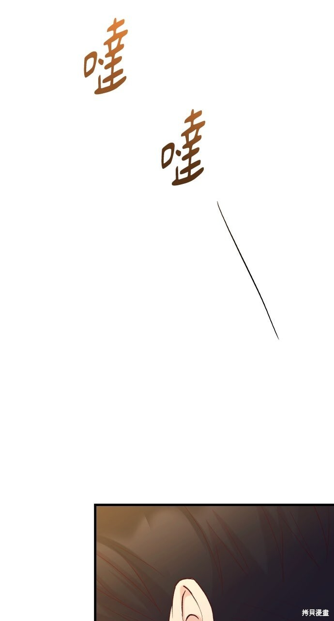 第76话 第25页
