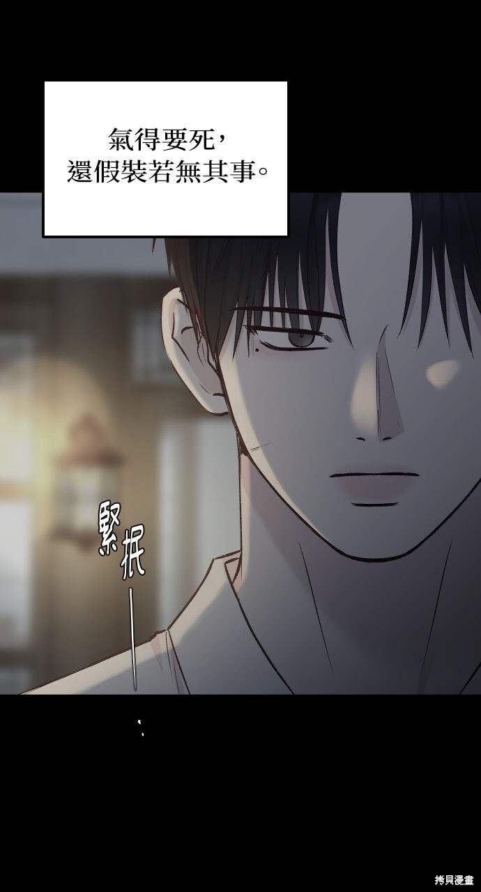 第76话 第32页