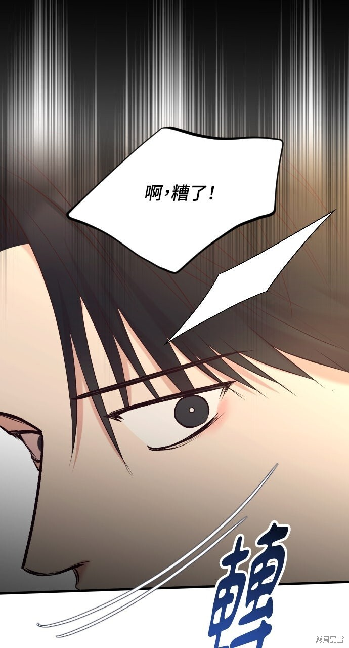 第76话 第34页