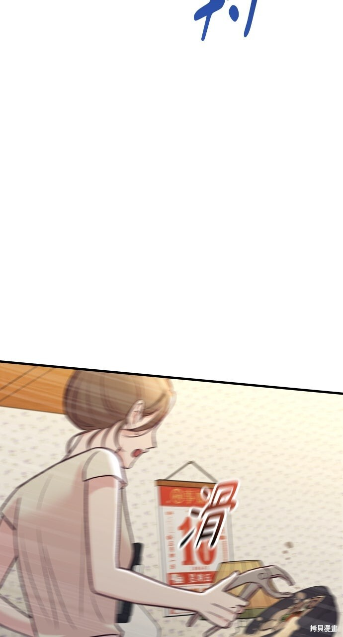 第76话 第35页