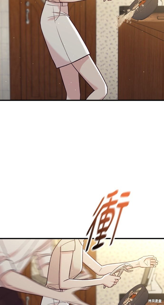 第76话 第38页