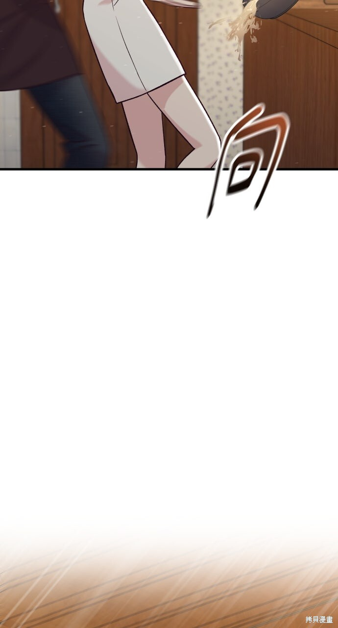 第76话 第39页