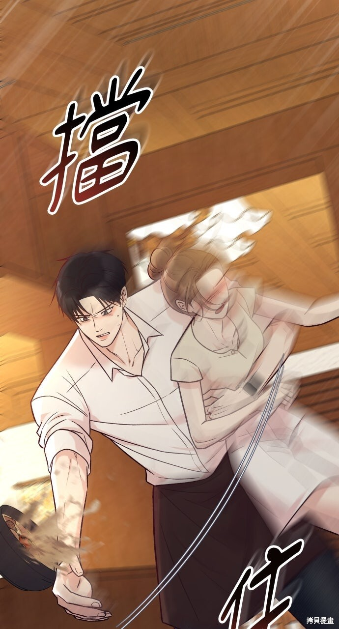 第76话 第40页