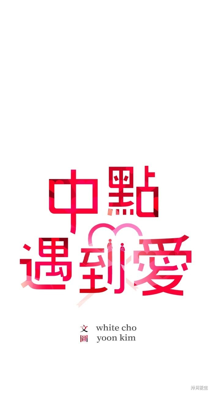 第76话 第42页