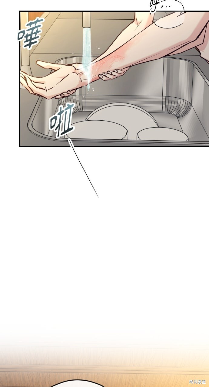 第76话 第44页